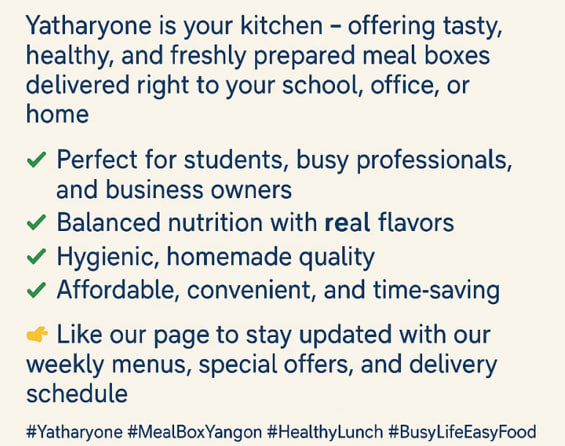 📣Are you too busy to cook lunch or dinner?